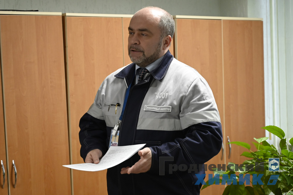 ЕДИ в ЦРАОПК_2024_4.JPG